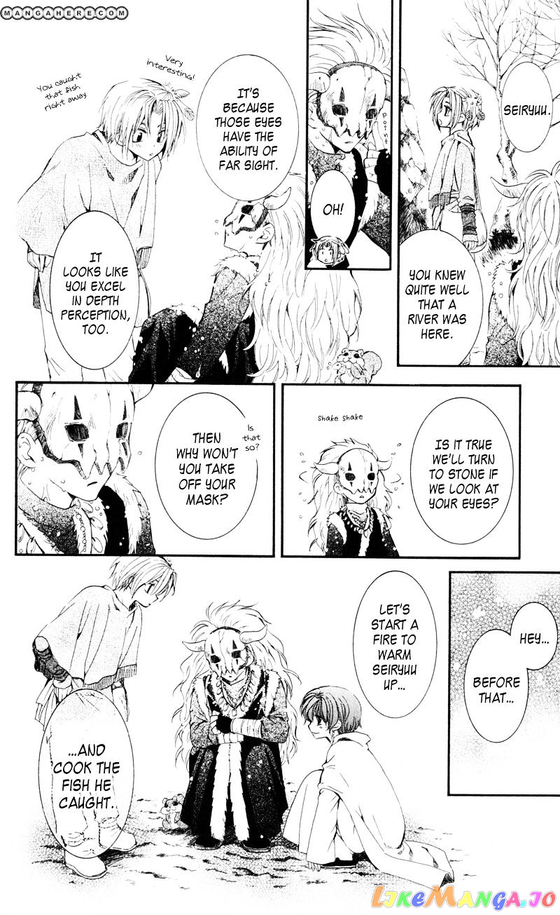 Akatsuki No Yona Chapter 25 image 08